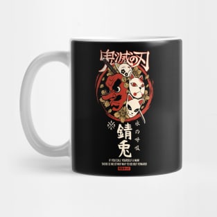 Japanese Oni Mask - Front & Back Mug